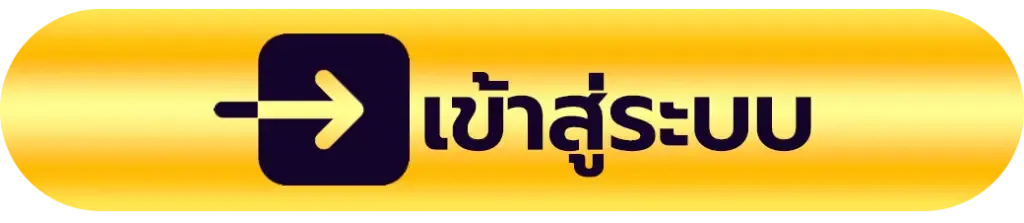 123OVER-เข้าสู่ระบบ